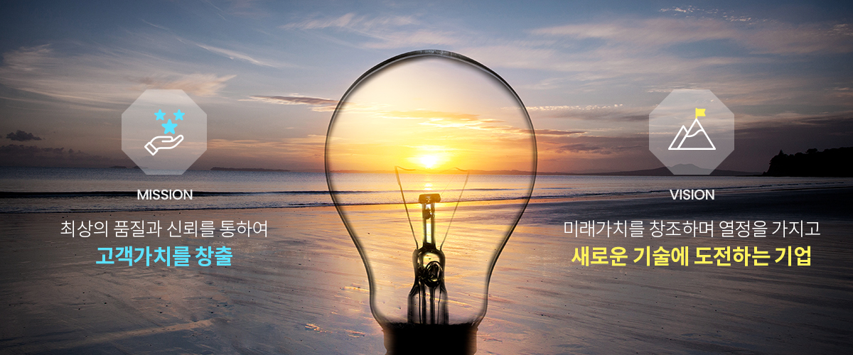 핵심가치